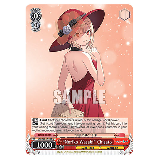 "Noriko Wasabi" Chisato Character card from the Weiss Schwarz set Lycoris Recoil - Premium Booster LRC/WE47-E13
