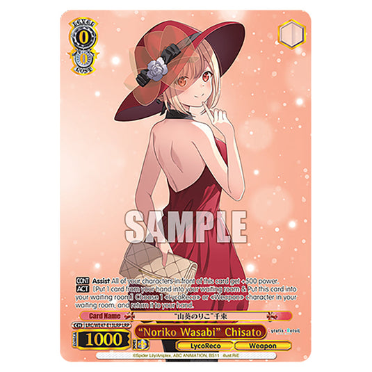 "Noriko Wasabi" Chisato Character card from the Weiss Schwarz set Lycoris Recoil - Premium Booster LRC/WE47-E13LRP