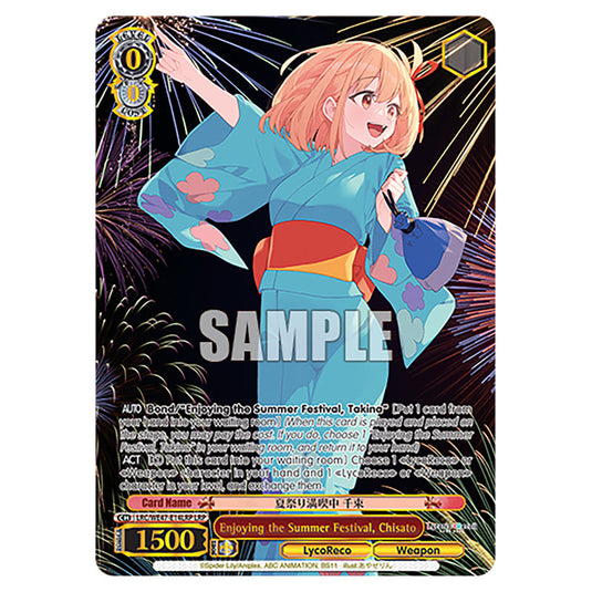 Enjoying the Summer Festival, Chisato Character card from the Weiss Schwarz set Lycoris Recoil - Premium Booster LRC/WE47-E14LRP