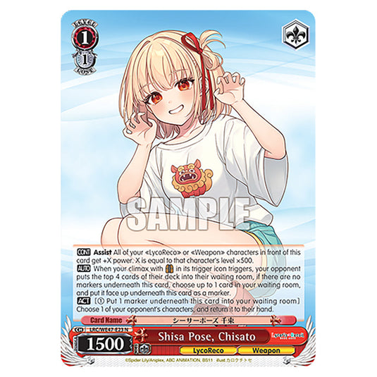 Shisa Pose, Chisato Character card from the Weiss Schwarz set Lycoris Recoil - Premium Booster LRC/WE47-E23