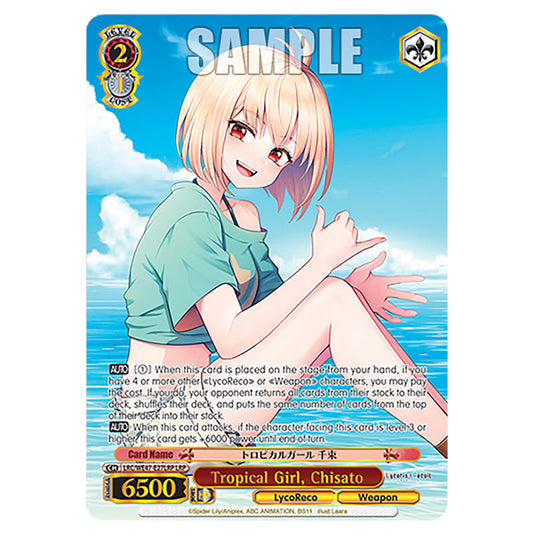 Tropical Girl, Chisato Character card from the Weiss Schwarz set Lycoris Recoil - Premium Booster LRC/WE47-E27LRP