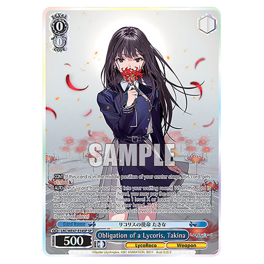 Obligation of a Lycoris, Takina Character card from the Weiss Schwarz set Lycoris Recoil - Premium Booster LRC/WE47-E34SP