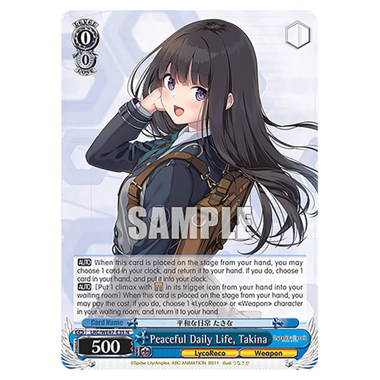 Peaceful Daily Life, Takina Character card from the Weiss Schwarz set Lycoris Recoil - Premium Booster LRC/WE47-E35