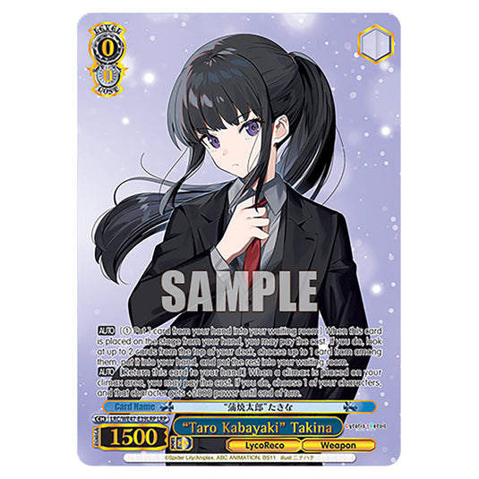 "Taro Kabayaki" Takina Character card from the Weiss Schwarz set Lycoris Recoil - Premium Booster LRC/WE47-E39LRP