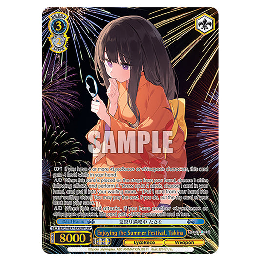 Enjoying the Summer Festival, Takina Character card from the Weiss Schwarz set Lycoris Recoil - Premium Booster LRC/WE47-E49LRP