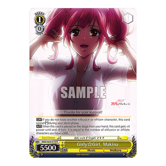 Character MDE/SE45-E10 card from the Weiss Schwarz set MACROSS Delta