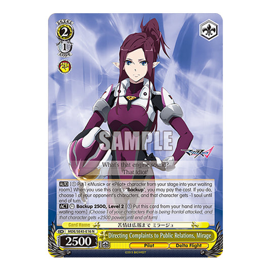 Character MDE/SE45-E16 card from the Weiss Schwarz set MACROSS Delta