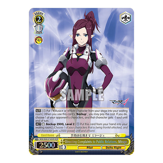 Character MDE/SE45-E16DCR card from the Weiss Schwarz set MACROSS Delta