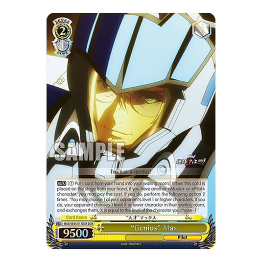 Character MDE/SE45-E17DCR card from the Weiss Schwarz set MACROSS Delta