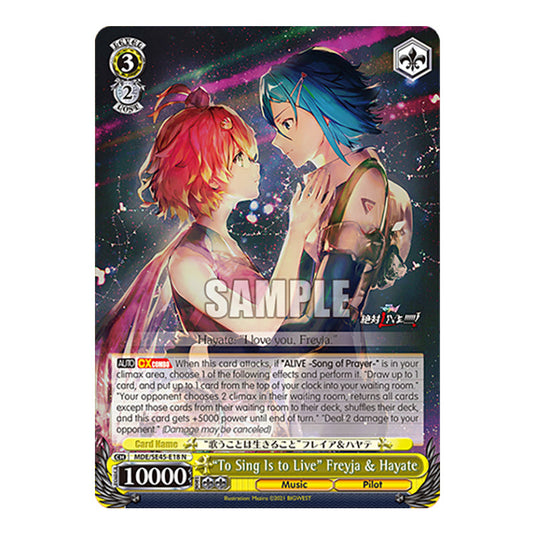 Character MDE/SE45-E18 card from the Weiss Schwarz set MACROSS Delta