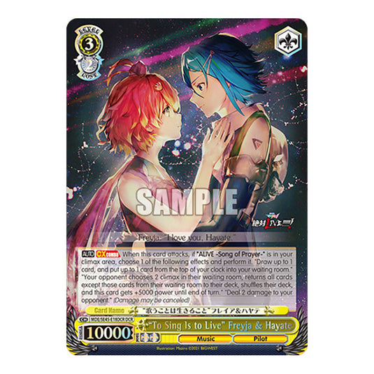 Character MDE/SE45-E18DCR card from the Weiss Schwarz set MACROSS Delta