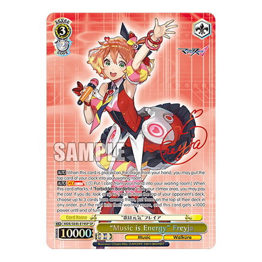 Character MDE/SE45-E19SP card from the Weiss Schwarz set MACROSS Delta