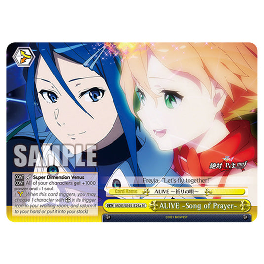 Climax MDE/SE45-E24a card from the Weiss Schwarz set MACROSS Delta