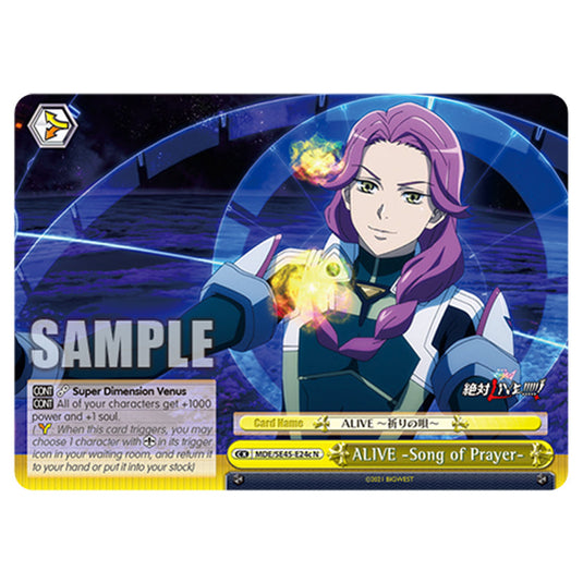 Climax MDE/SE45-E24c card from the Weiss Schwarz set MACROSS Delta