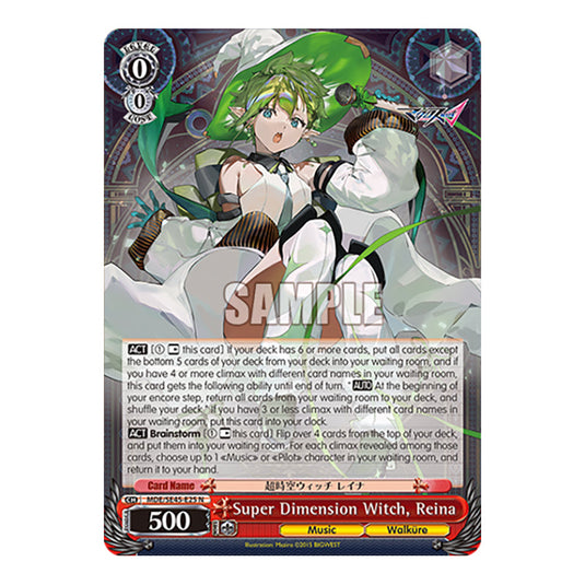 Character MDE/SE45-E25 card from the Weiss Schwarz set MACROSS Delta