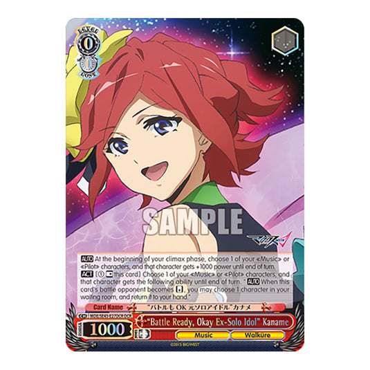 Character MDE/SE45-E27DCR card from the Weiss Schwarz set MACROSS Delta