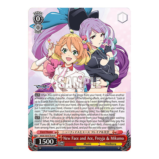 Character MDE/SE45-E28 card from the Weiss Schwarz set MACROSS Delta