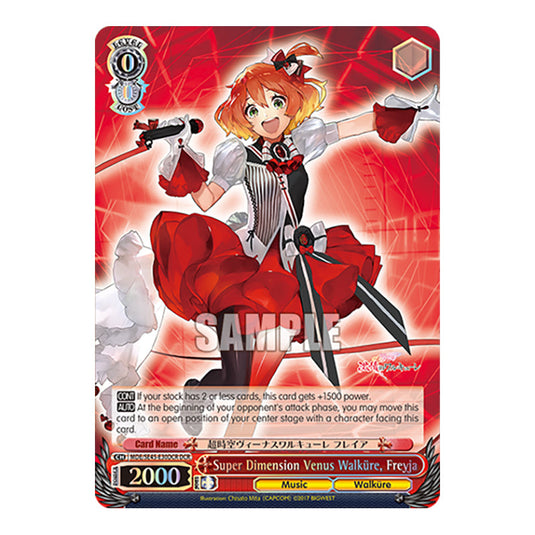 Character MDE/SE45-E30DCR card from the Weiss Schwarz set MACROSS Delta