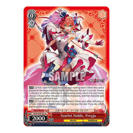 Character MDE/SE45-E31 card from the Weiss Schwarz set MACROSS Delta