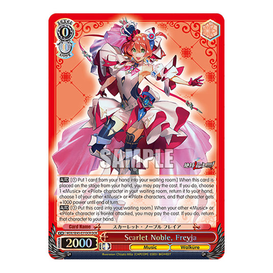 Character MDE/SE45-E31DCR card from the Weiss Schwarz set MACROSS Delta
