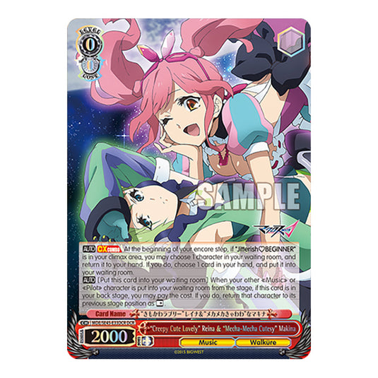 Character MDE/SE45-E33DCR card from the Weiss Schwarz set MACROSS Delta