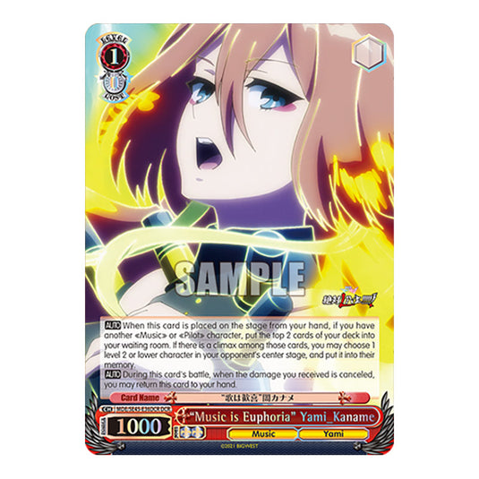 Character MDE/SE45-E36DCR card from the Weiss Schwarz set MACROSS Delta