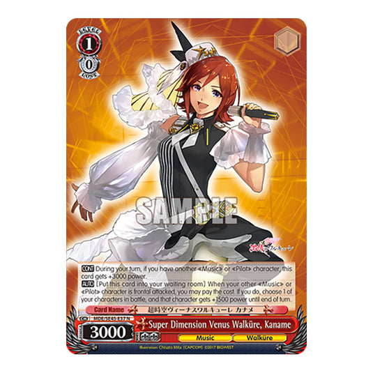 Character MDE/SE45-E37 card from the Weiss Schwarz set MACROSS Delta