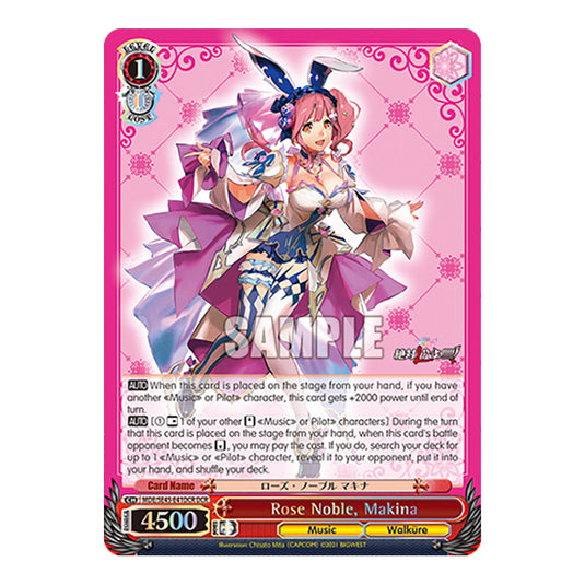 Character MDE/SE45-E41DCR card from the Weiss Schwarz set MACROSS Delta