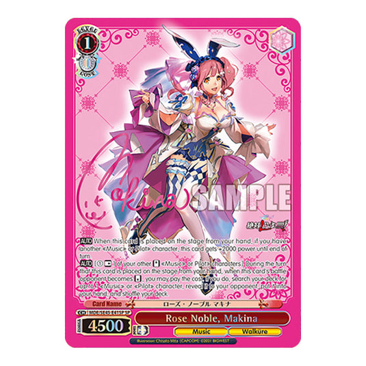 Character MDE/SE45-E41SP card from the Weiss Schwarz set MACROSS Delta
