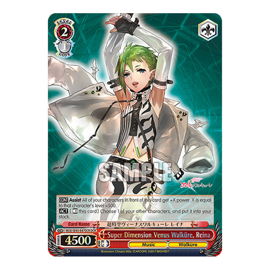 Character MDE/SE45-E47DCR card from the Weiss Schwarz set MACROSS Delta
