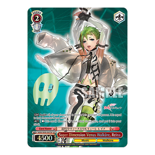 Character MDE/SE45-E47SP card from the Weiss Schwarz set MACROSS Delta