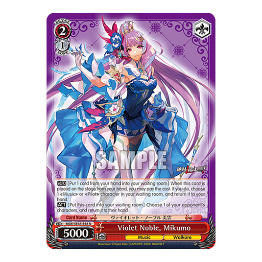 Character MDE/SE45-E48 card from the Weiss Schwarz set MACROSS Delta