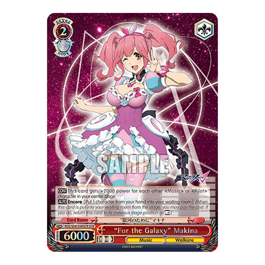 Character MDE/SE45-E49DCR card from the Weiss Schwarz set MACROSS Delta