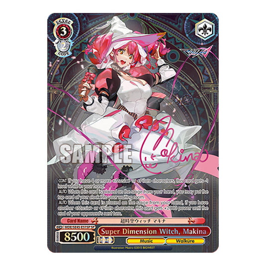 Character MDE/SE45-E51SP card from the Weiss Schwarz set MACROSS Delta