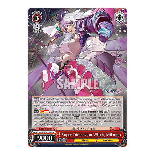 Character MDE/SE45-E52 card from the Weiss Schwarz set MACROSS Delta
