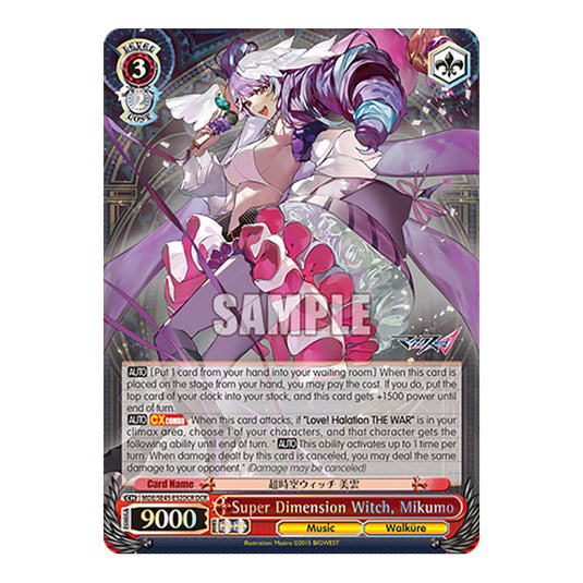 Character MDE/SE45-E52DCR card from the Weiss Schwarz set MACROSS Delta