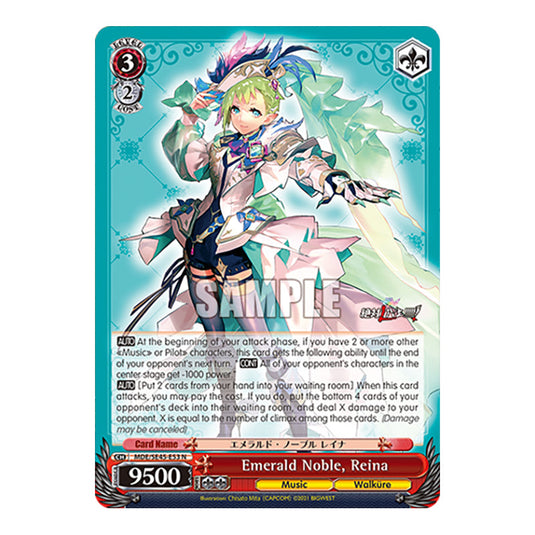 Character MDE/SE45-E53 card from the Weiss Schwarz set MACROSS Delta