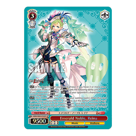 Character MDE/SE45-E53SP card from the Weiss Schwarz set MACROSS Delta