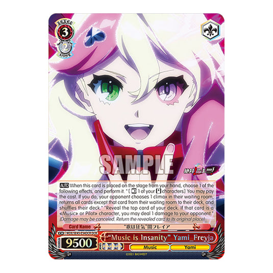 Character MDE/SE45-E54DCR card from the Weiss Schwarz set MACROSS Delta
