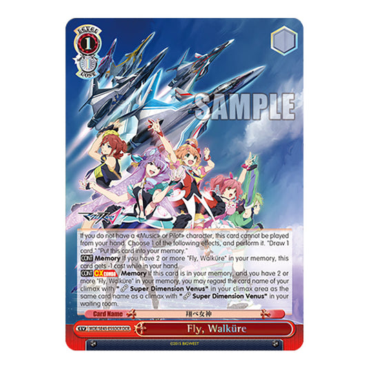 Event MDE/SE45-E55DCR card from the Weiss Schwarz set MACROSS Delta