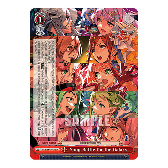 Event MDE/SE45-E56 card from the Weiss Schwarz set MACROSS Delta