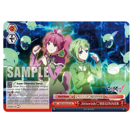 Climax MDE/SE45-E57 card from the Weiss Schwarz set MACROSS Delta