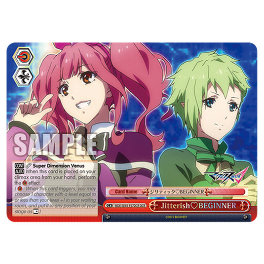 Climax MDE/SE45-E57DCR card from the Weiss Schwarz set MACROSS Delta
