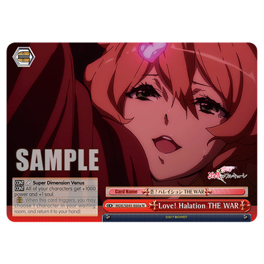 Climax MDE/SE45-E60a card from the Weiss Schwarz set MACROSS Delta