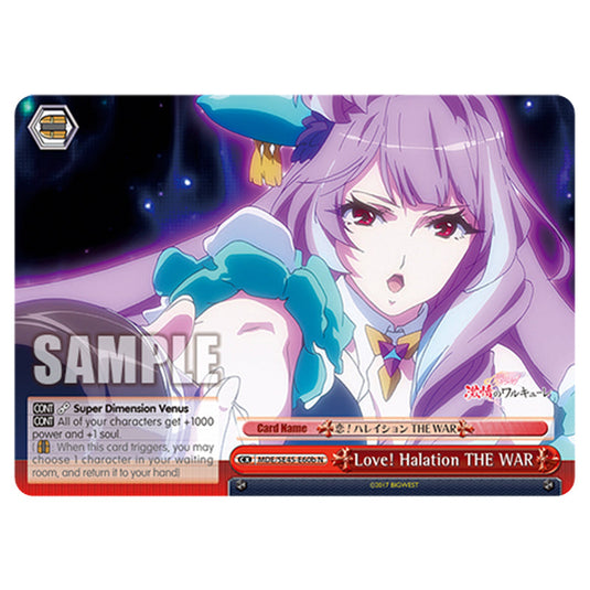 Climax MDE/SE45-E60b card from the Weiss Schwarz set MACROSS Delta
