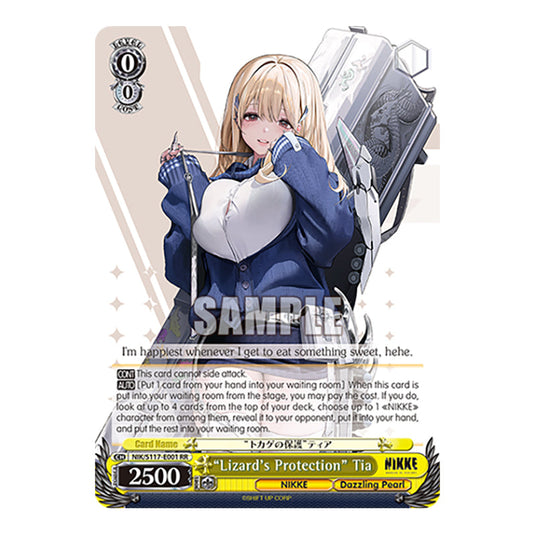 Character NIK/S117-E001 card from the Weiss Schwarz set GODDESS OF VICTORY: NIKKE