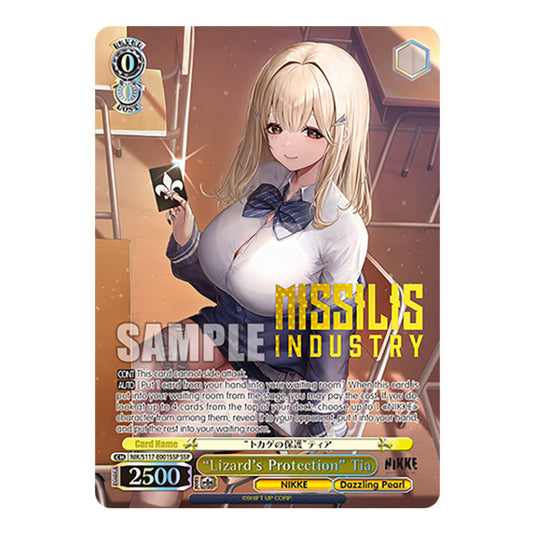 Character NIK/S117-E001SSP card from the Weiss Schwarz set GODDESS OF VICTORY: NIKKE