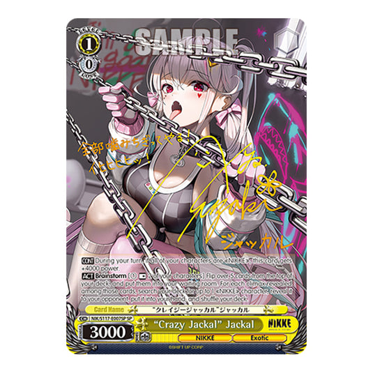 Character NIK/S117-E007SP card from the Weiss Schwarz set GODDESS OF VICTORY: NIKKE