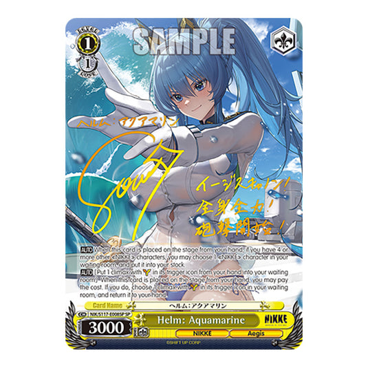 Character NIK/S117-E008SP card from the Weiss Schwarz set GODDESS OF VICTORY: NIKKE