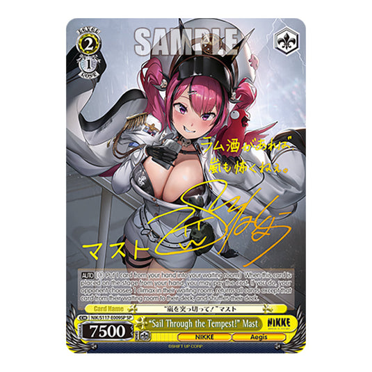 Character NIK/S117-E009SP card from the Weiss Schwarz set GODDESS OF VICTORY: NIKKE